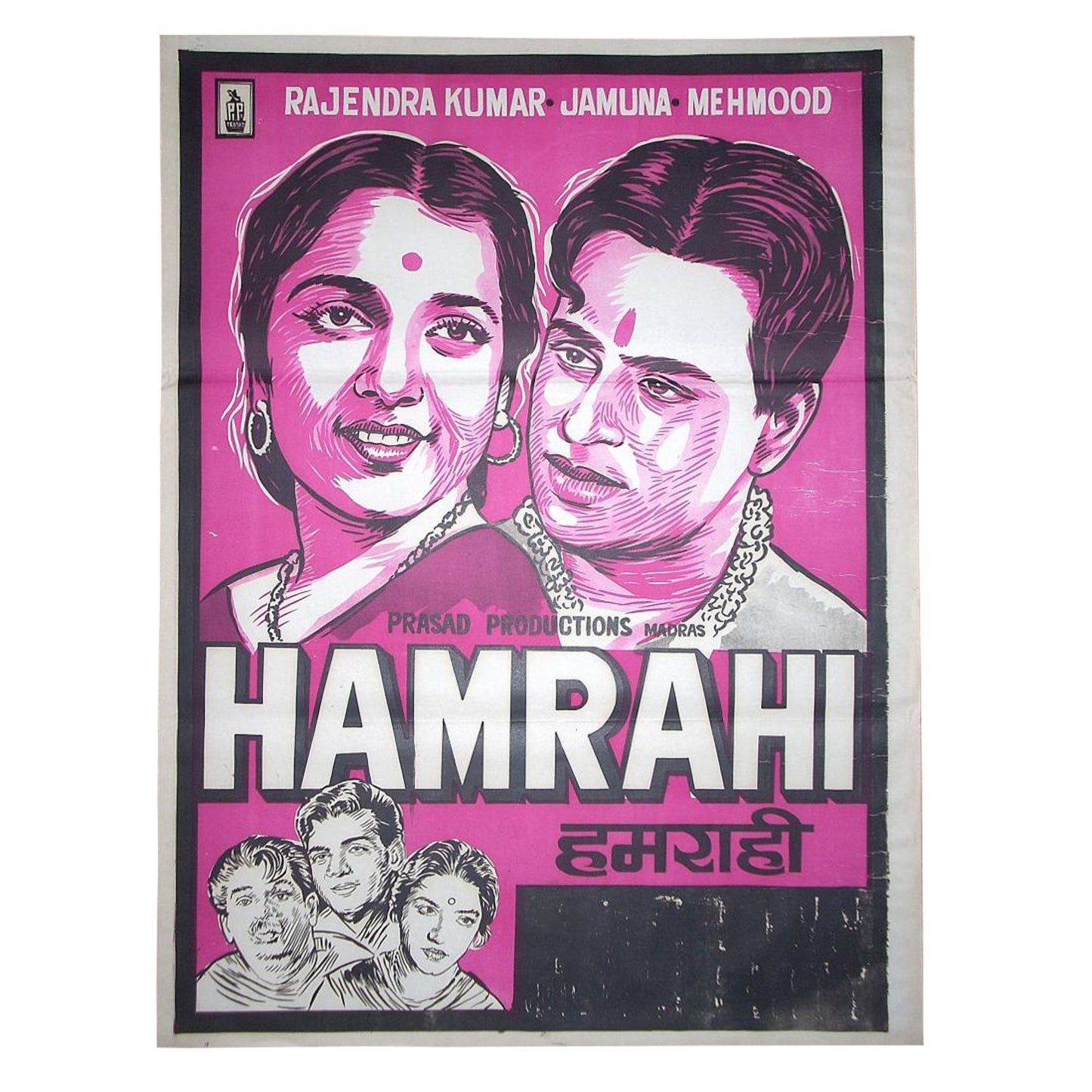 HAMRAHI : Bollywood original movie poster 1963 Rajendra Kumar,Jamuna,Mehmood