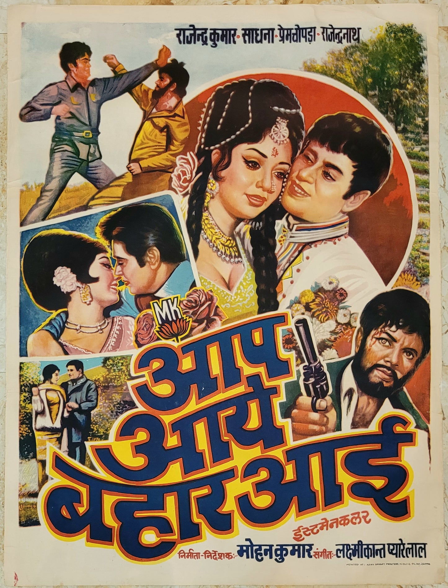 AAP AYE BAHAAR AYEE :Bollywood original movie poster 1971 Rajendra Kumar,Sadhna