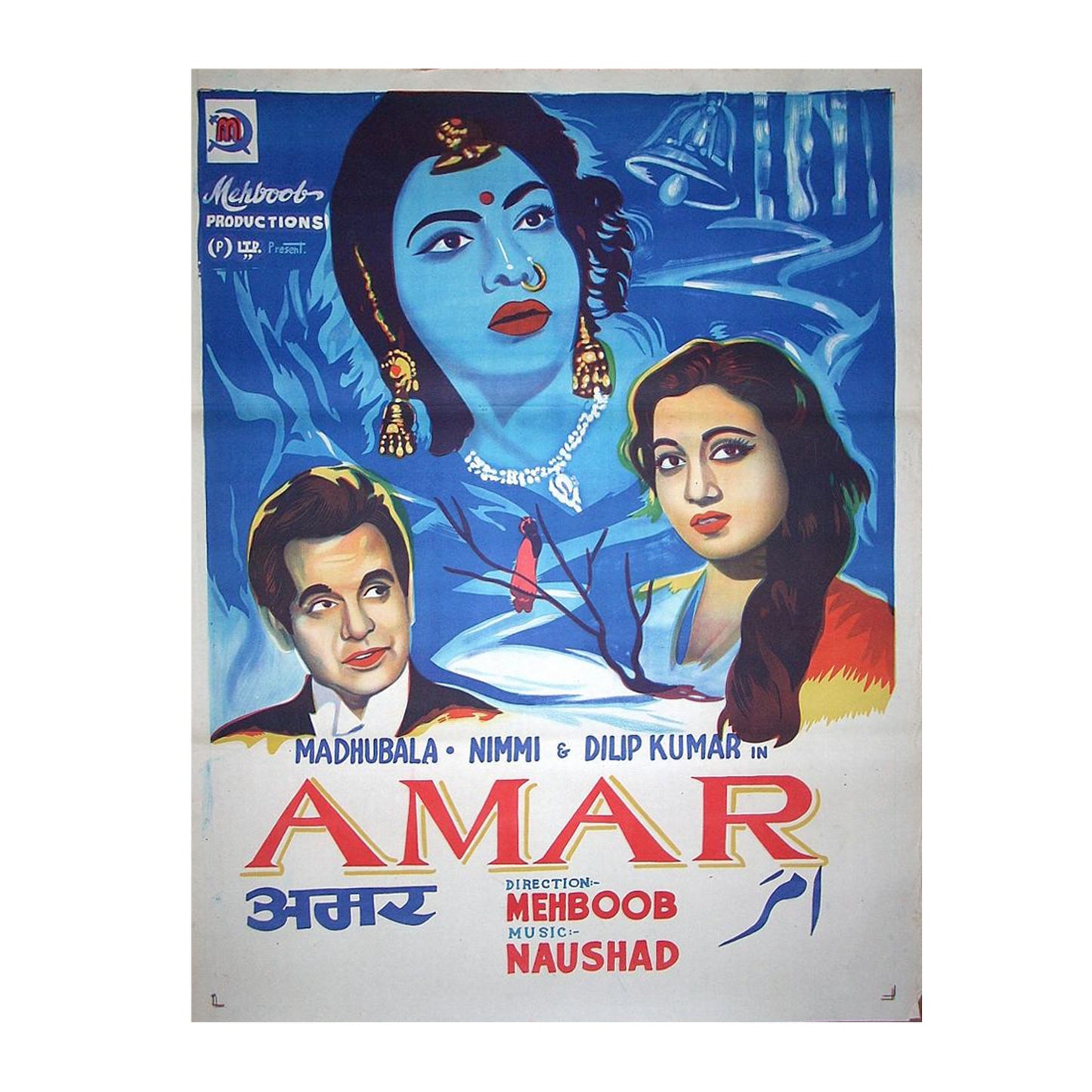 AMAR :Bollywood original movie poster 1954 Dilip Kumar,Madhubala,Nimmi