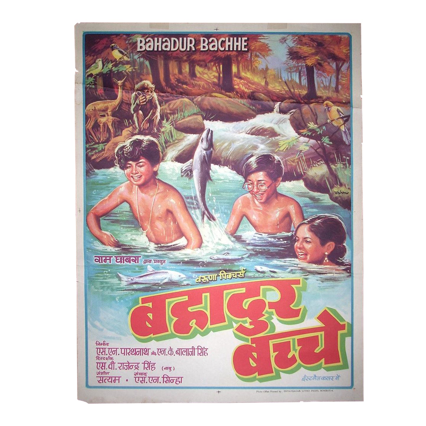 BAHADUR BACHHE (NAGARAHOLE) : Bollywood original movie poster 1977 Bharathi,Vishnuvardhan