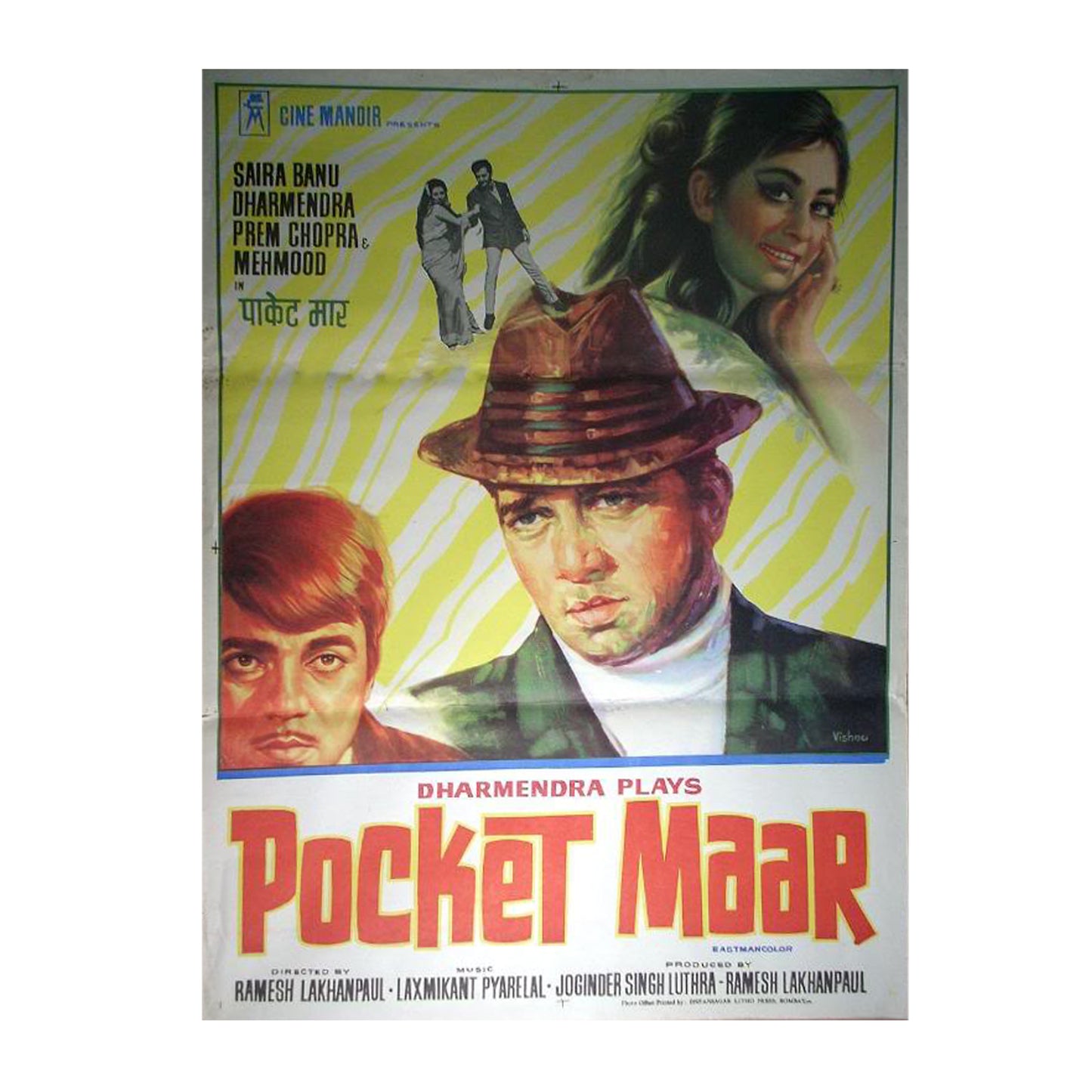 POCKET MAAR :Bollywood original movie poster 1974 Dharmendra,Saira Banu,Prem