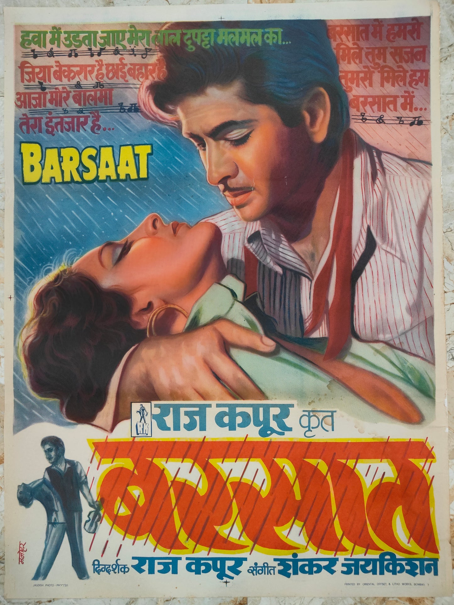 BARSAAT :Bollywood original movie poster 1949 Raj Kapoor,Nargis,Premnath