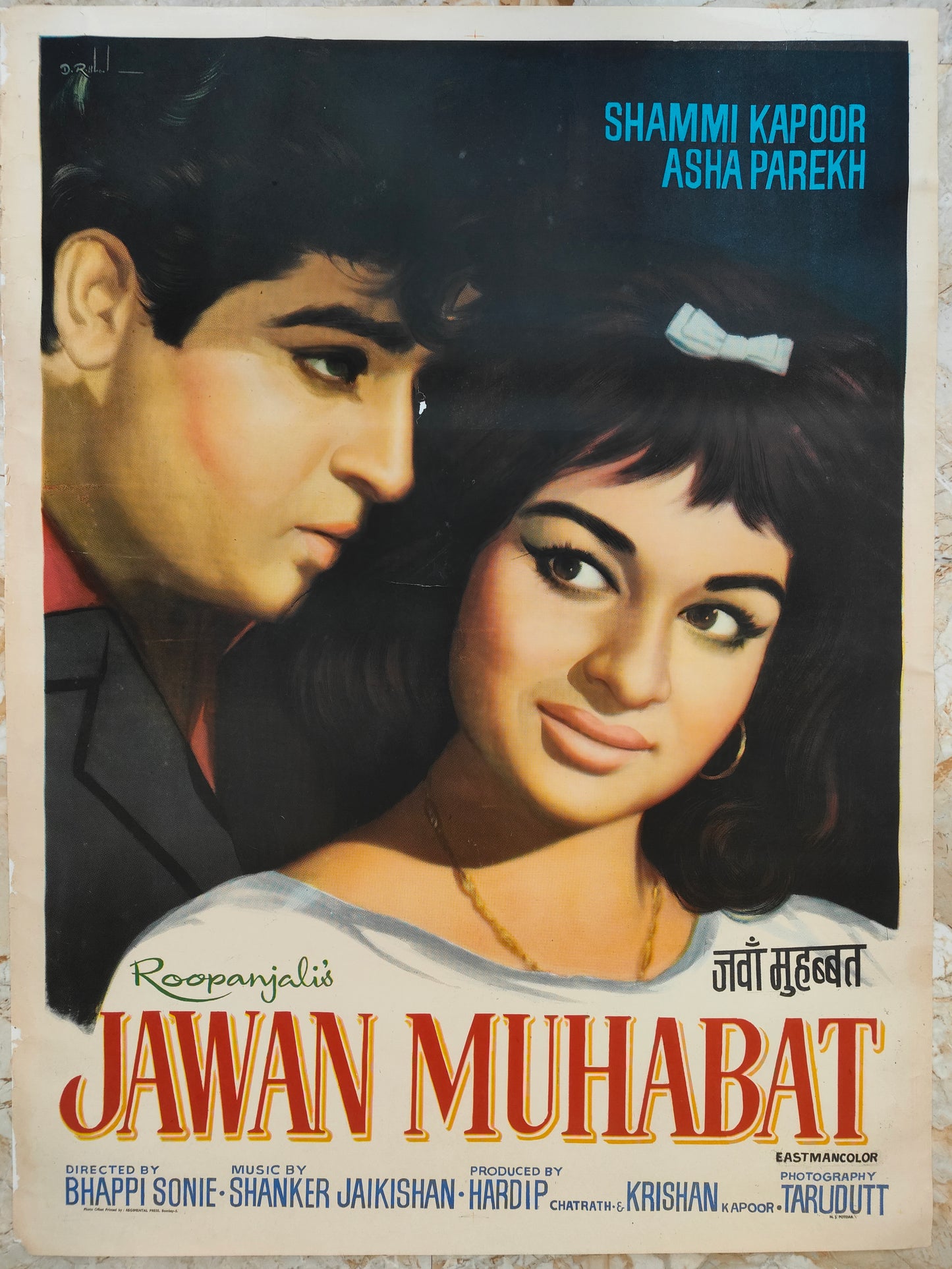 JAWAN MUHABAT :Bollywood original movie poster 1971 Shammi Kapoor,Asha Parekh