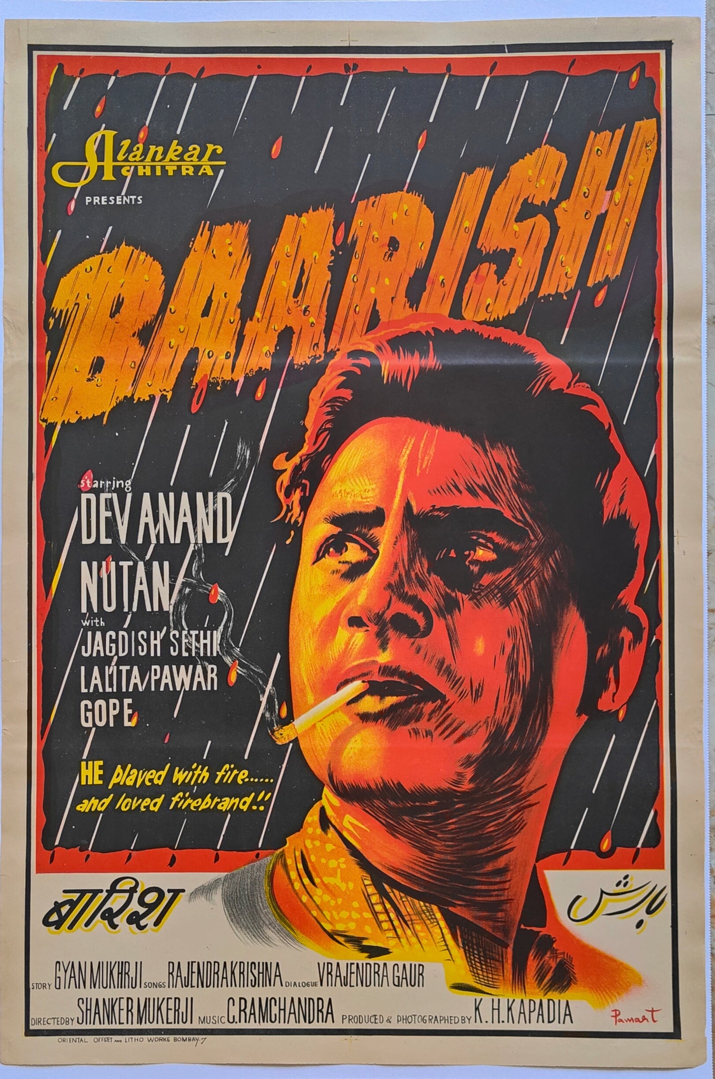 BAARISH :Bollywood original movie poster 1957 Dev Anand,Nutan,Anwar Hussain