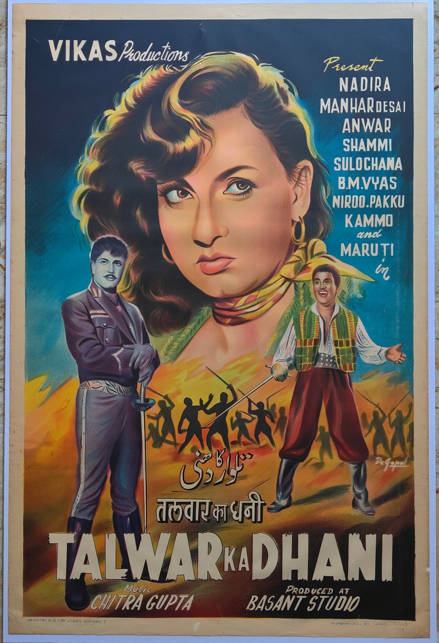 TALWAR KA DHANI : Bollywood original movie poster 1956 Nadira,Manhar Desai,Anwar Hussain