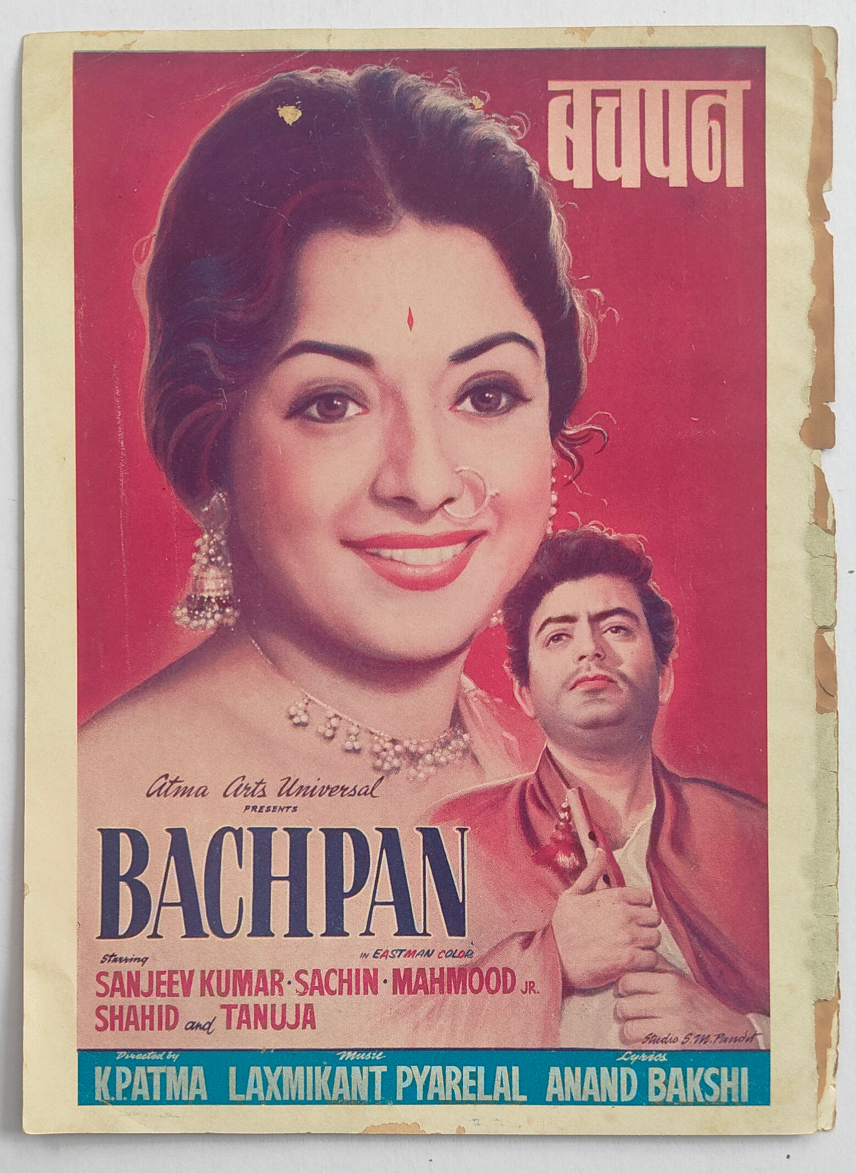 Original Bachpan 1970 Bollywood Press Booklet Song Book Sanjeev Kumar Tanuja Sachin Laxmikant Pyarelal K.P. Atma Rare