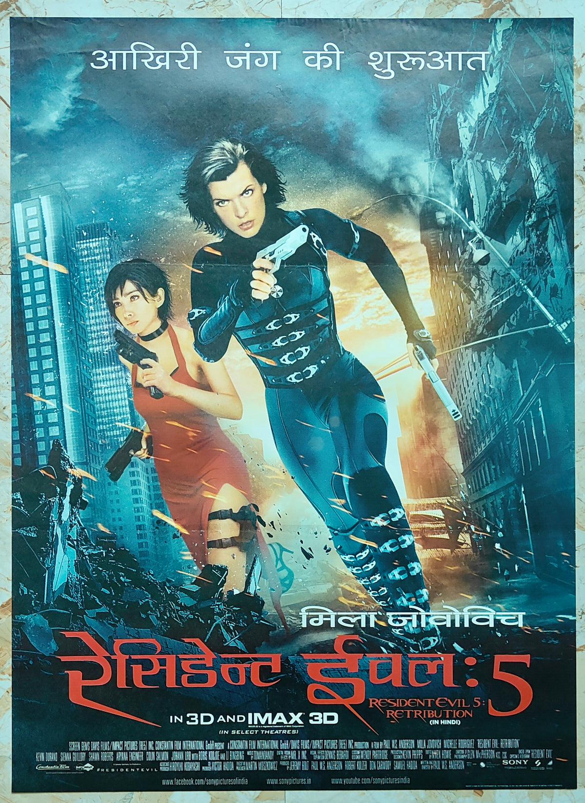 Resident Evil 5 Retribution 2012 Original Indian Hindi 3D IMAX Poster Milla Jovovich Ada Wong Rare Sony India
