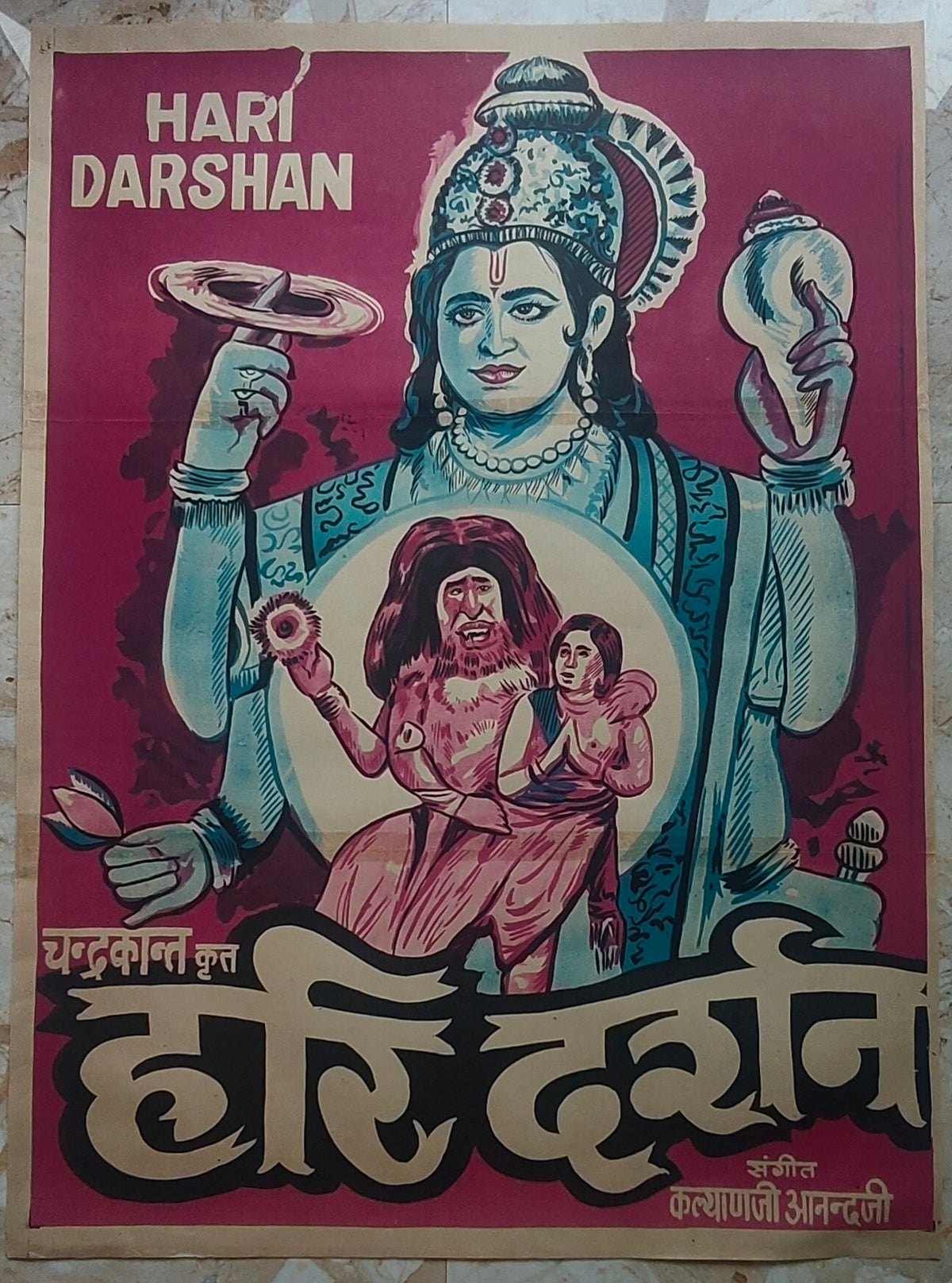 Original 1972 Hari Darshan Bollywood Movie Poster Narasimha Avatar Prahlad Bhakt Vishnu Mythological Art Dara Singh
