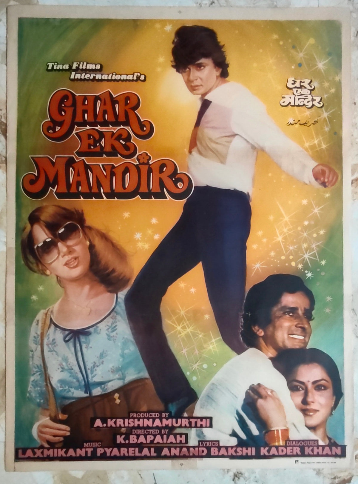 Original Ghar Ek Mandir 1984 Bollywood Poster Mithun Chakraborty Shashi Kapoor Moushumi Chatterjee K.Bapaiah Hindi Film 30x40"