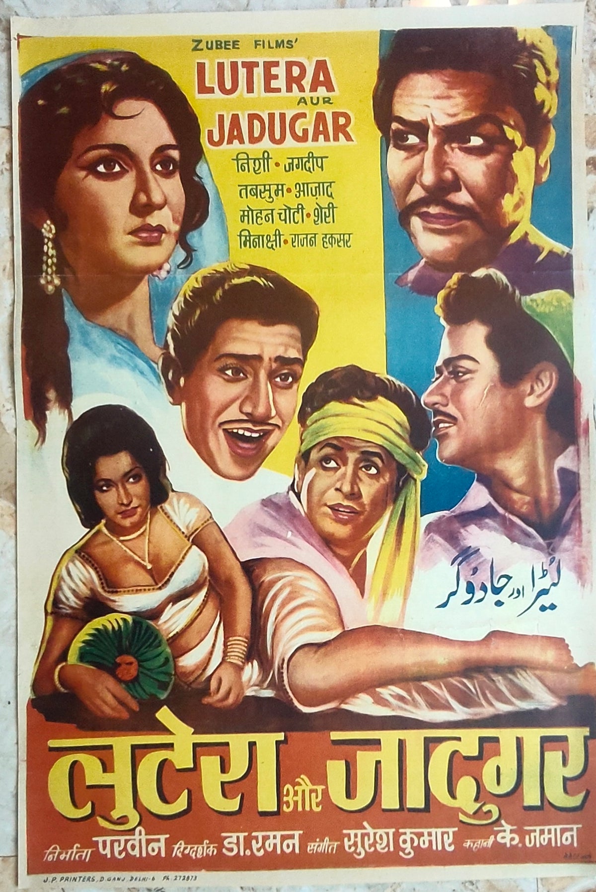 Original Lutera Aur Jadugar 1960s Bollywood Poster Nishi Jagdeep Vintage Hindi Litho Film Poster J.P. Printers Delhi