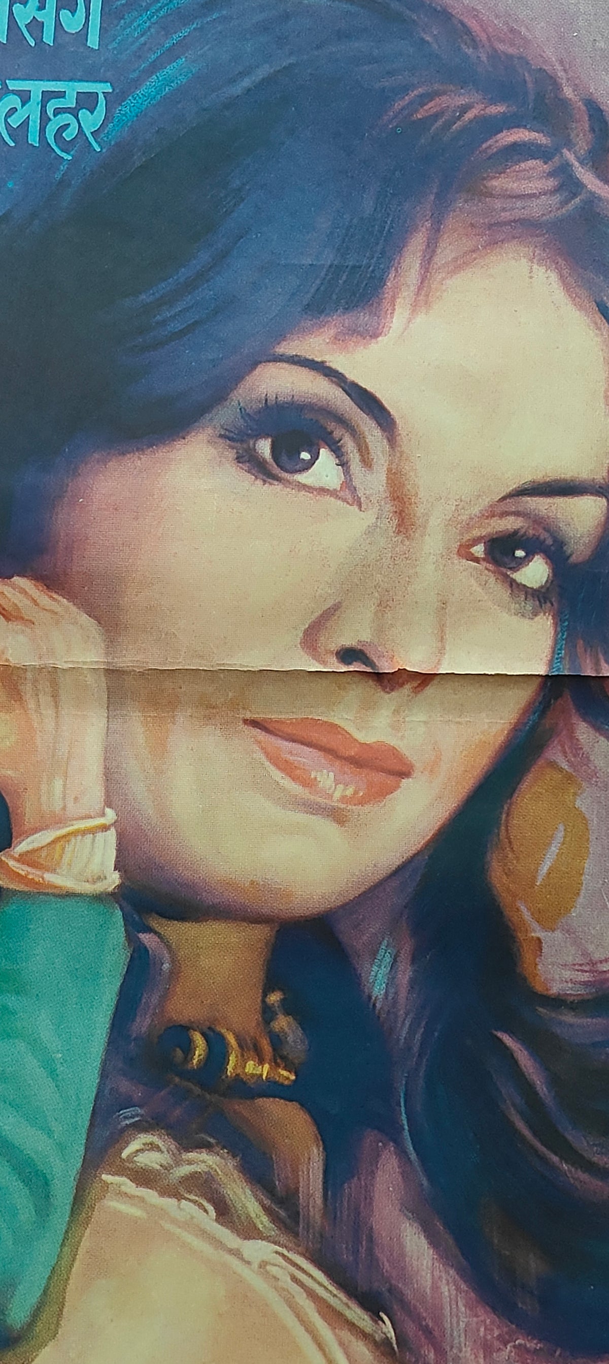 Original Zinda Dil 1975 Bollywood Poster Rishi Kapoor Neetu Singh Zaheera Pran Vintage Hindi Film Art Sikandar Khanna