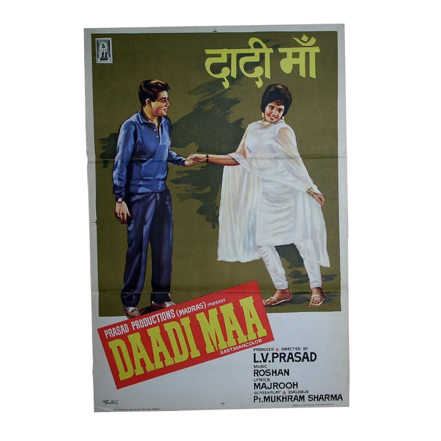 DAADI MAA :Bollywood original movie poster 1966 Ashok Kumar,Bina Rai