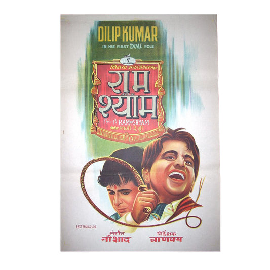 RAM AUR SHYAM :Bollywood original movie poster 1967 Dilip Kumar,Waheeda Rehman,Mumtaz