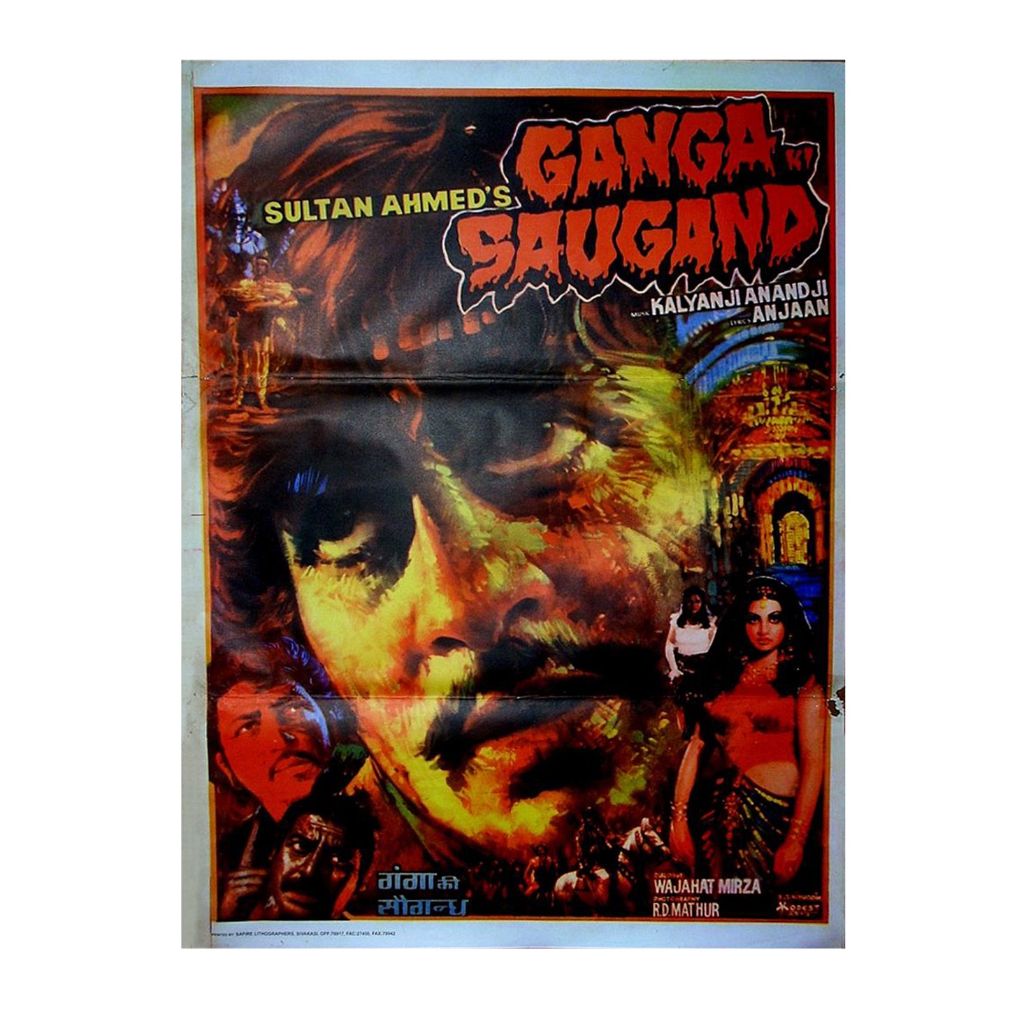 GANGA KI SAUGAND :Bollywood original movie poster 1978 Amitabh Bachchan,Rekha