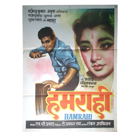 HAMRAHI : Bollywood original movie poster 1963 Rajendra Kumar,Jamuna,Mehmood