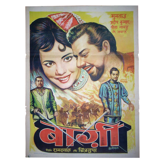 BAGHI :Bollywood original movie poster 1964 Mumtaz,Pradeep Kumar,Leela Naidu