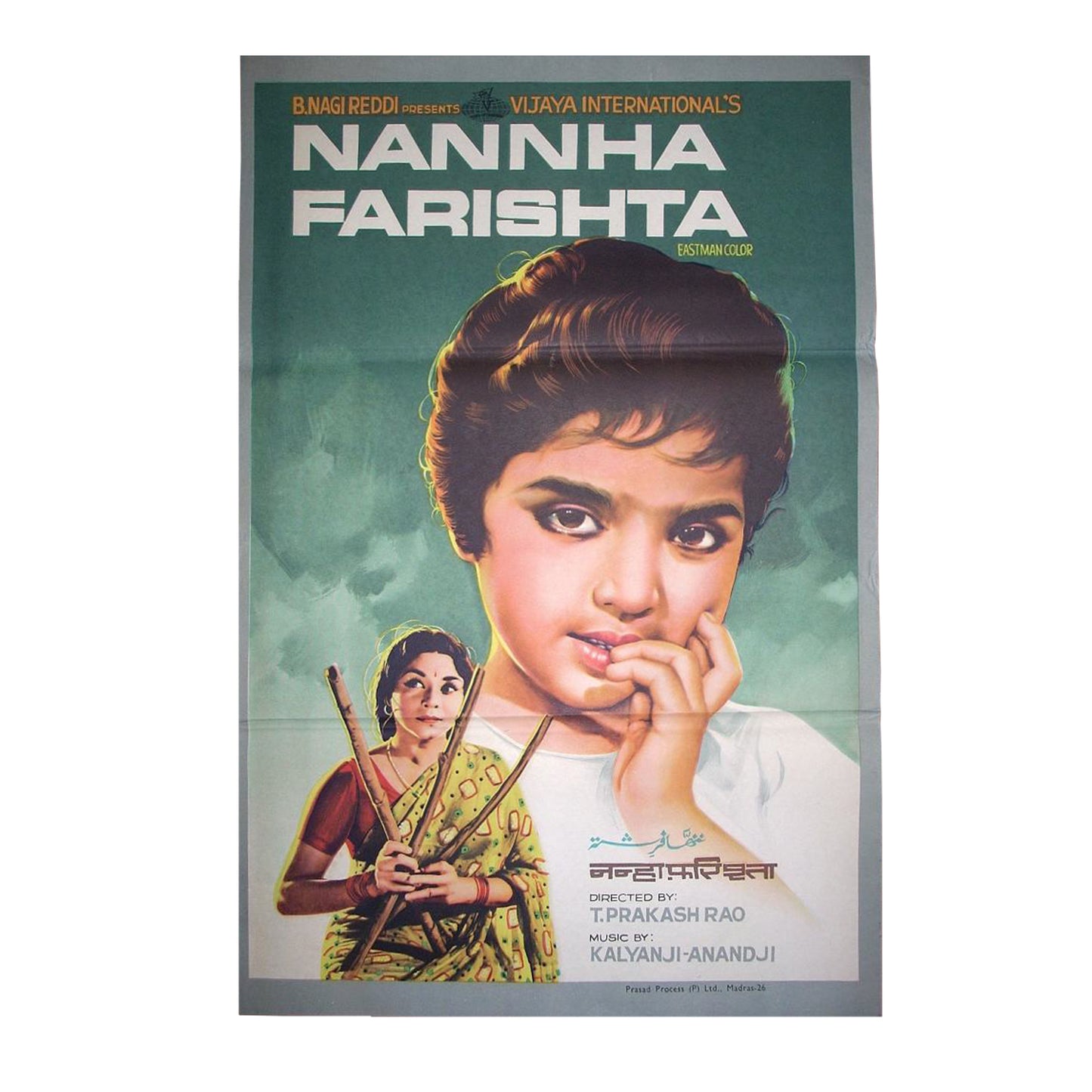 NANNHA FARISHTA :Bollywood original movie poster 1969 Pran Sikand,Ajit Khan
