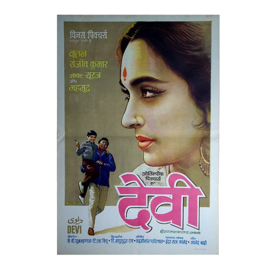 DEVI :Bollywood original movie poster 1970 Nutan,Sanjeev Kumar,Mehmood