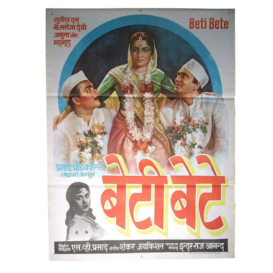 BETI BETE : Bollywood original movie poster 1964 Sunil Dutt,Saroja Devi B,Jamuna