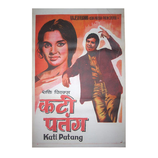 KATI PATANG : Bollywood original movie poster 1970 Rajesh Khanna,Asha Parekh,Prem Chopra