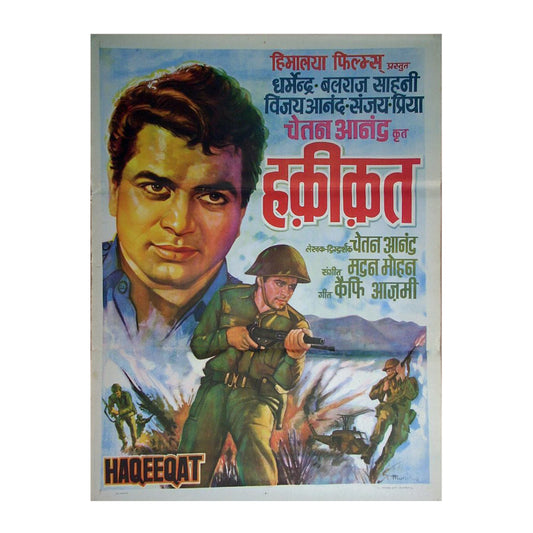 HAQEEQAT :Bollywood original movie poster 1964 Dharmendra,Balraj Sahni,Vijay