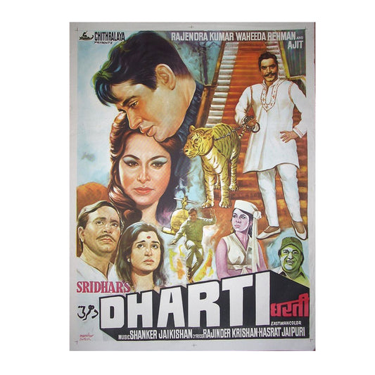 DHARTI :Bollywood original movie poster 1970 Rajendra Kumar,Waheeda Rehman