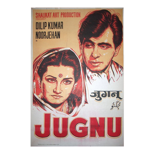 JUGNU :Bollywood original movie poster 1947 Dilip Kumar,Noor Jehan,Shashikala