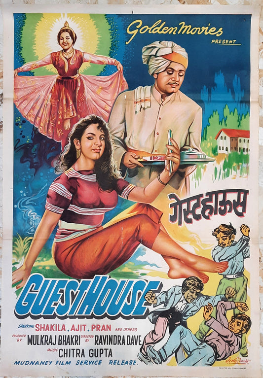 GUEST HOUSE :Bollywood original movie poster 1959 Shakila,Ajit,Pran