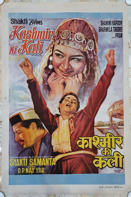 KASHMIR KI KALI : Bollywood original movie poster 1964 Shammi Kapoor,Sharmila