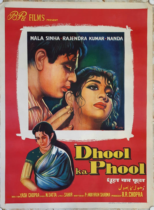 DHOOL KA PHOOL :Bollywood original movie poster 1959 Rajendra Kumar,Mala Sinha