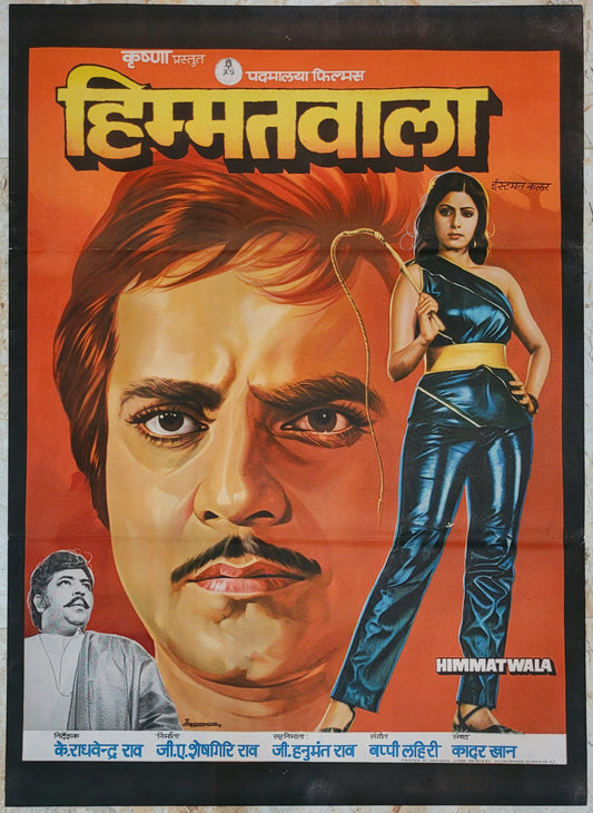 HIMMATWALA :Bollywood original movie poster 1983 Jeetendra,Sridevi,Amjad Khan
