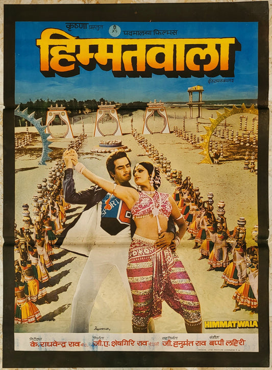 HIMMATWALA :Bollywood original movie poster 1983 Jeetendra,Sridevi,Amjad Khan