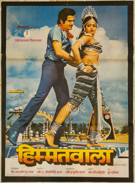 HIMMATWALA :Bollywood original movie poster 1983 Jeetendra,Sridevi,Amjad Khan