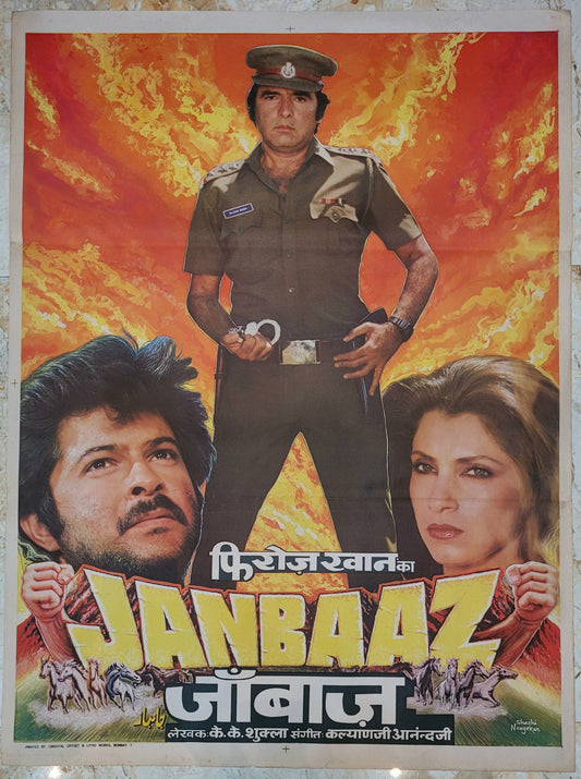JANBAAZ :Bollywood original movie poster 1986 Feroz Khan,Anil Kapoor,Dimple