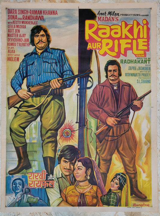 RAAKHI AUR RIFLE :Bollywood original movie poster 1976 Dara Singh,Sona Mirza