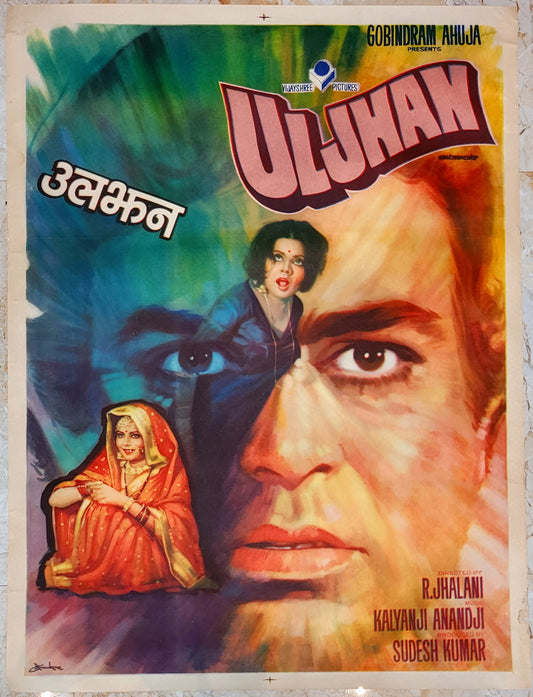 ULJHAN :Bollywood original movie poster 1975 Sanjeev Kumar,Sulakshna Pandit