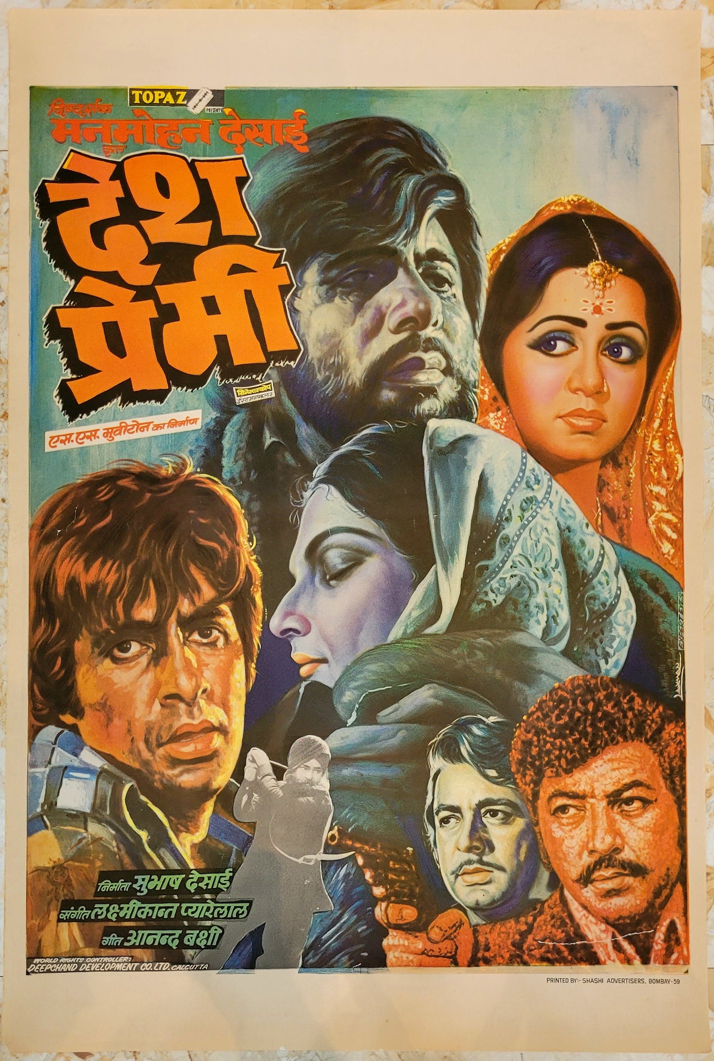 DESH PREMEE :Bollywood original movie poster 1982 Amitabh Bachchan,Hema Malini