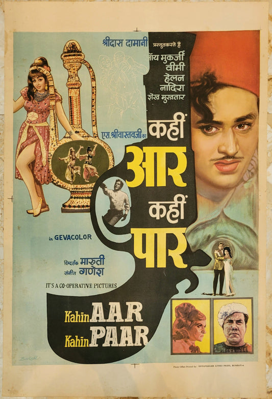 KAHIN AAR KAHIN PAAR :Bollywood original movie poster 1971 Joy Mukherjee,Helen