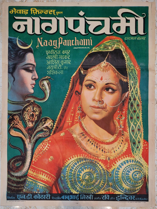 NAAG PANCHAMI : Bollywood original movie poster 1972 Jayshree,Prithviraj Kapoor