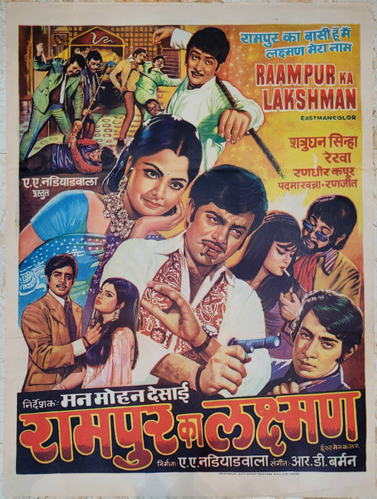 RAMPUR KA LAKSHMAN :Bollywood original movie poster 1972 Randhir Kapoor,Rekha
