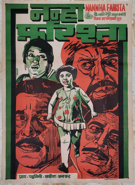 NANNHA FARISHTA :Bollywood original movie poster 1969 Pran,Ajit,Anwar Hussain