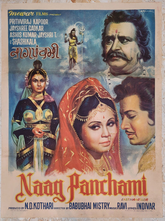 NAAG PANCHAMI :Bollywood original movie poster 1972 Prithviraj Kapoor,Jayshree