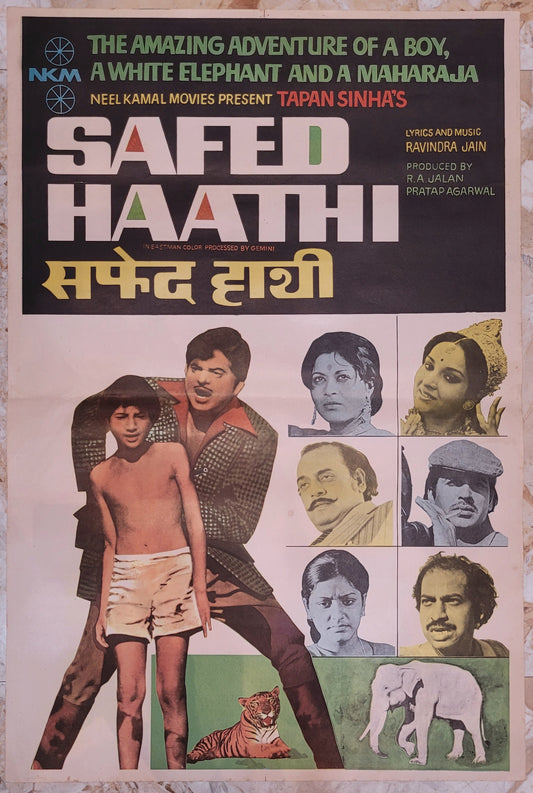 SAFED HAATHI :Bollywood original movie poster 1977 Vijay Arora,Utpal Dutt-Tapan Sinha film