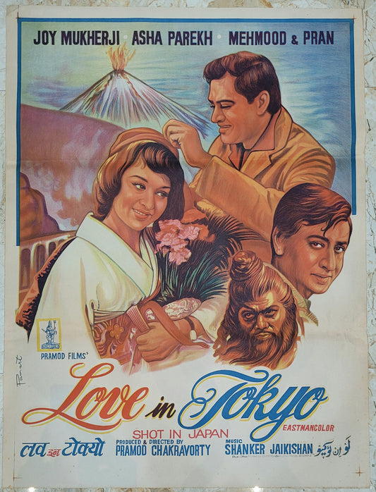 LOVE IN TOKYO :Bollywood original movie poster 1966 Joy Mukherjee,Asha Parekh
