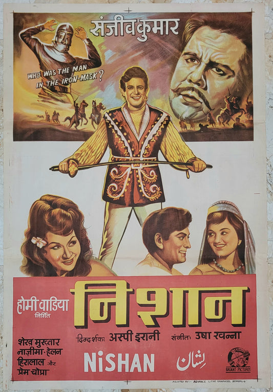 NISHAN :Bollywood original movie poster 1965 Sanjeev Kumar,Nazima,Prem Chopra