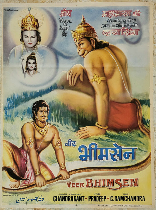 VEER BHIMSEN :Bollywood original movie poster 1964 Dara Singh,Mumtaz,Sumitra Devi