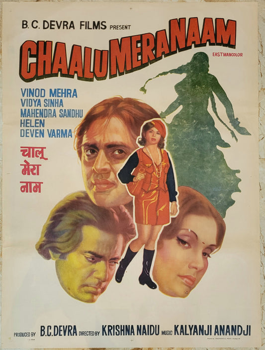 CHAALU MERA NAAM :Bollywood original movie poster 1977 Vinod Mehra,Vidya Sinha