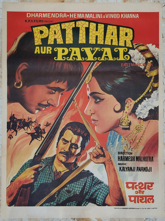 PATTHAR AUR PAYAL :Bollywood original movie poster 1974 Dharmendra,Hema ,Vinod
