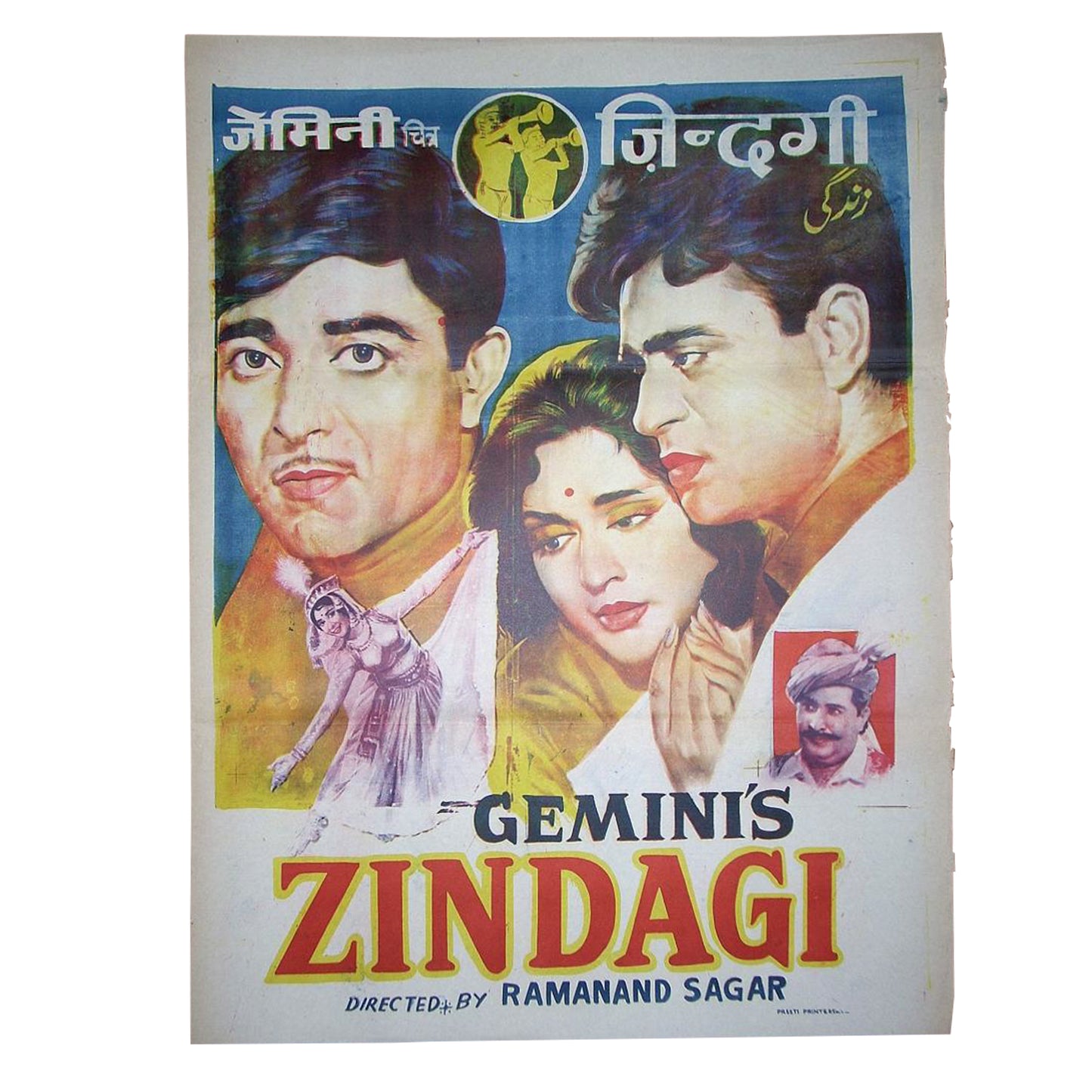 ZINDAGI : Bollywood original movie poster 1964 Rajendra Kumar, Raaj Kumar, Vyjayanthimala