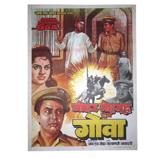 JOHAR MEHMOOD IN GOA : Bollywood original movie poster 1965 Mehmood,Simi Garewal,I.S Johar
